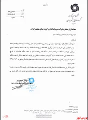اثر کرونا بر پرداخت سود 