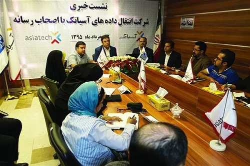 لزوم ایجاد کنسرسیوم مشترک‌ مجموعه‌های بزرگ انتقال داده