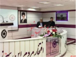 جلسه بررسی عملکرد مدیریت شعب بانک ایران زمین منطقه فارس، بوشهر، کهکیلویه و بویر احمد