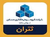 بازگشت مقتدرانه 