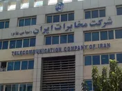 افزایش هزینه آبونمان تلفن ثابت به ۳۰ هزار تومان