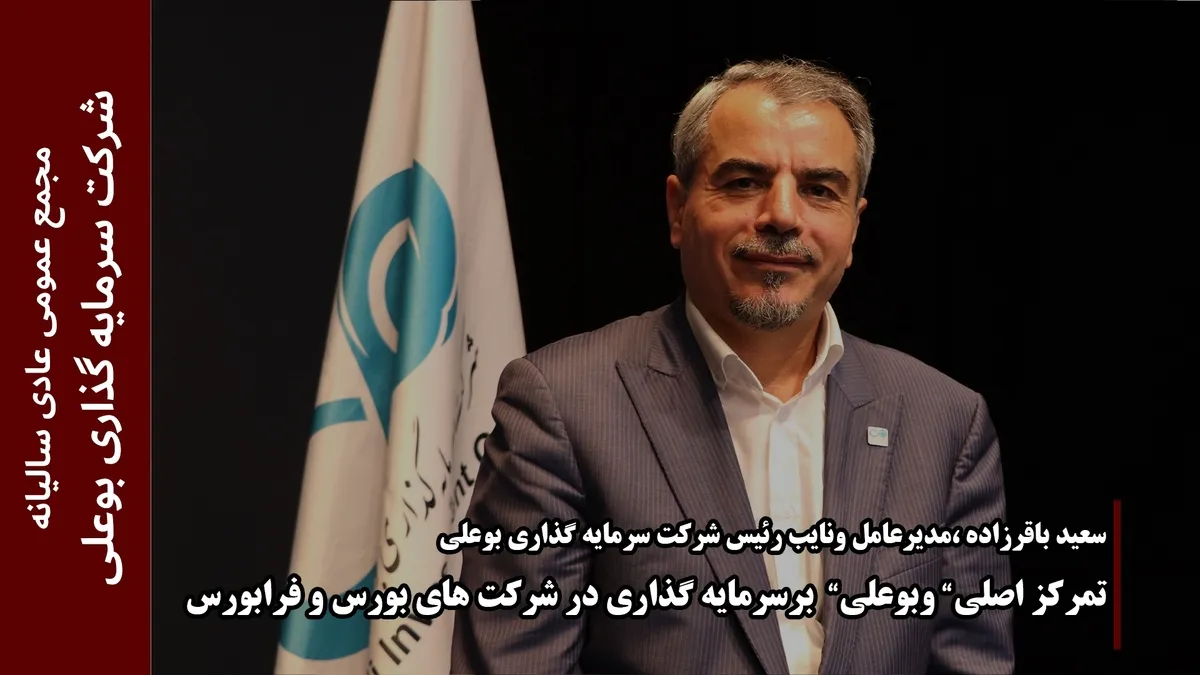تمرکز اصلی 
