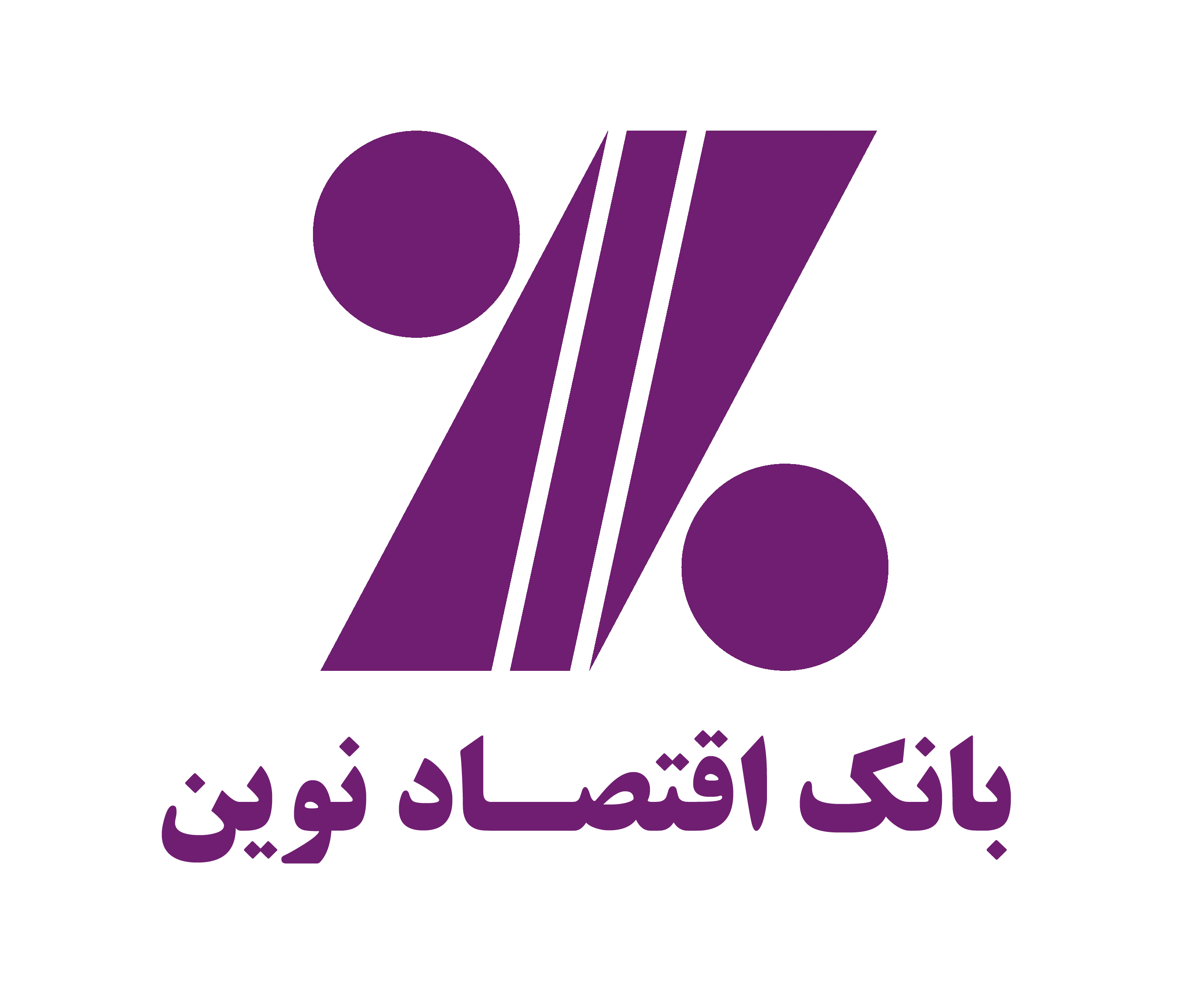 عملکرد ضعیف تراز سالانه عملیات بانک را منفی کرد