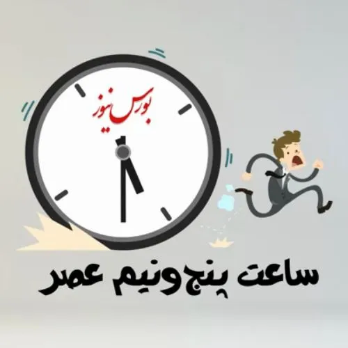 وکیل‌المله‌ها یا وکیل‌الدوله‌ها