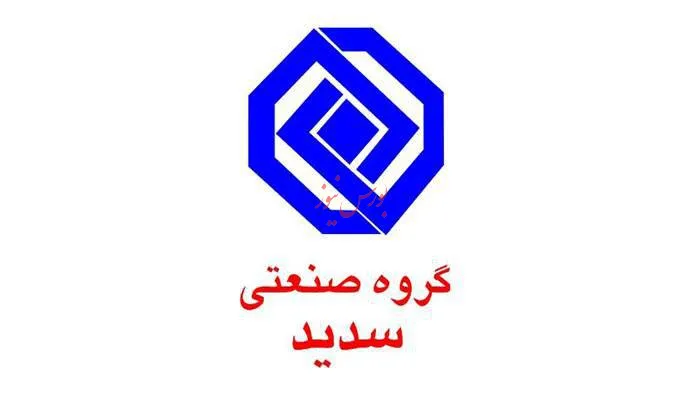 بازگشت ۳۳ درصد از سهام شرکت فراب به پورتفوی 