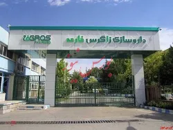 اظهارنظر حسابرس بر افزایش سرمایه 