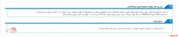 فردا، روز مجمع صندوق سرمایه گذاری اختصاصي بازارگرداني ميزان داريک