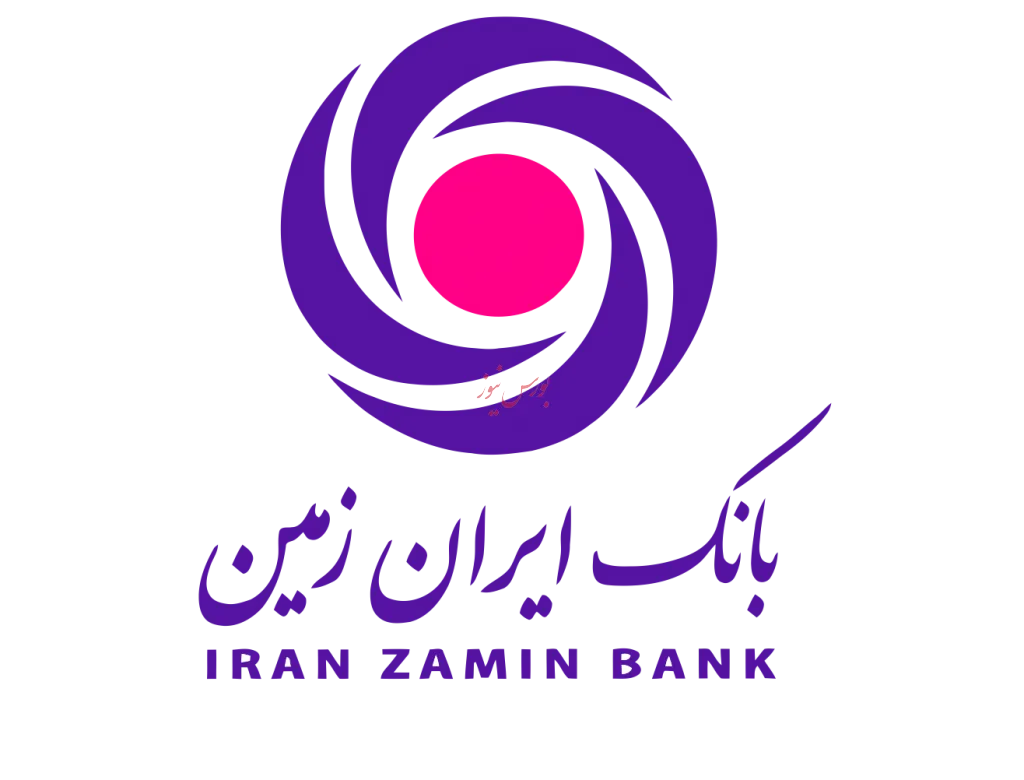 افزایش ۱۵۰ درصدی سرمایه بانک ایران زمین در سال ۱۳۹۸