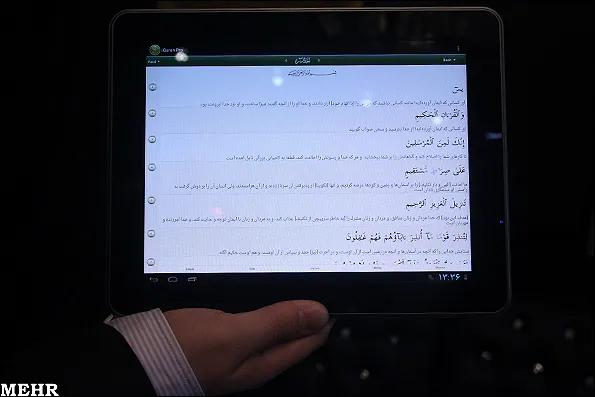 اولین تبلت ایرانی رونمایی شد+عکس