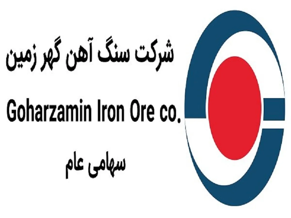علی امرایی، مدیرعامل جدید «گهرزمین» منصوب شد