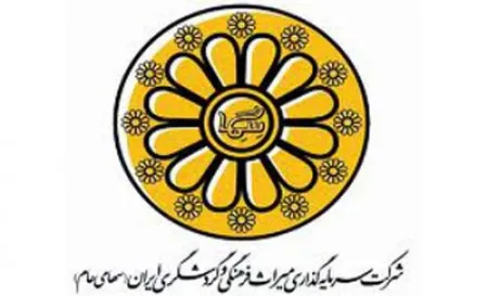 آخرین خبرها از دورهمی «سمگا» / 6 تومان سود در جیب سهامداران نشست