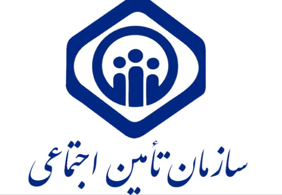 بدهی ۱۸۳ هزار میلیارد تومانی دولت به سازمان تامین اجتماعی