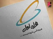 روند صعودی همراه اول ادامه دارد