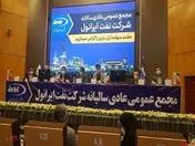 حضور ۸۶درصدی سهامداران 