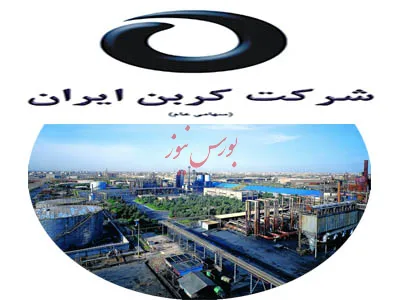 گزارش فعالیت ماهانه «شکربن»