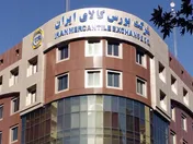 فروش بیش از ۳ میلیون تن کالا در بورس کالا