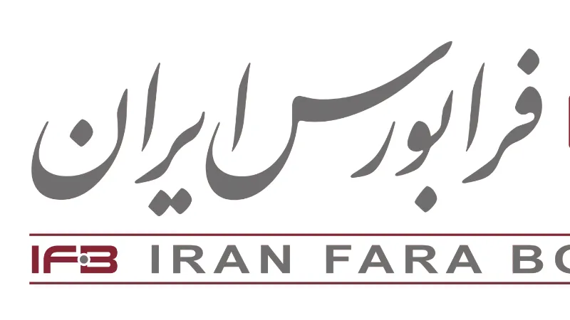 بازگشایی نماد معاملاتی «کرمان1»