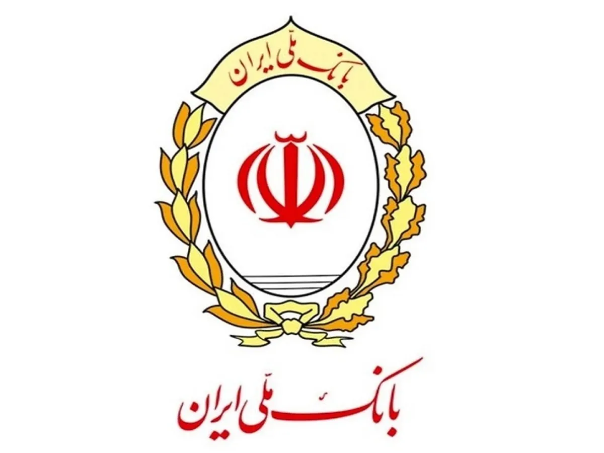بازاریان و اصناف همراهان همیشگی بانک ملی ایران