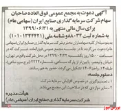 مجمع 