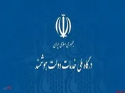 ۴۲ خدمت سازمان تامین اجتماعی در درگاه خدمات دولت هوشمند