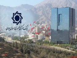 کاهش بدهی های خارجی ایران