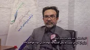 بیش از ۲ برابر نسبت به سال گذشته به سهام داران سود خواهیم داد (بخش پایانی)
