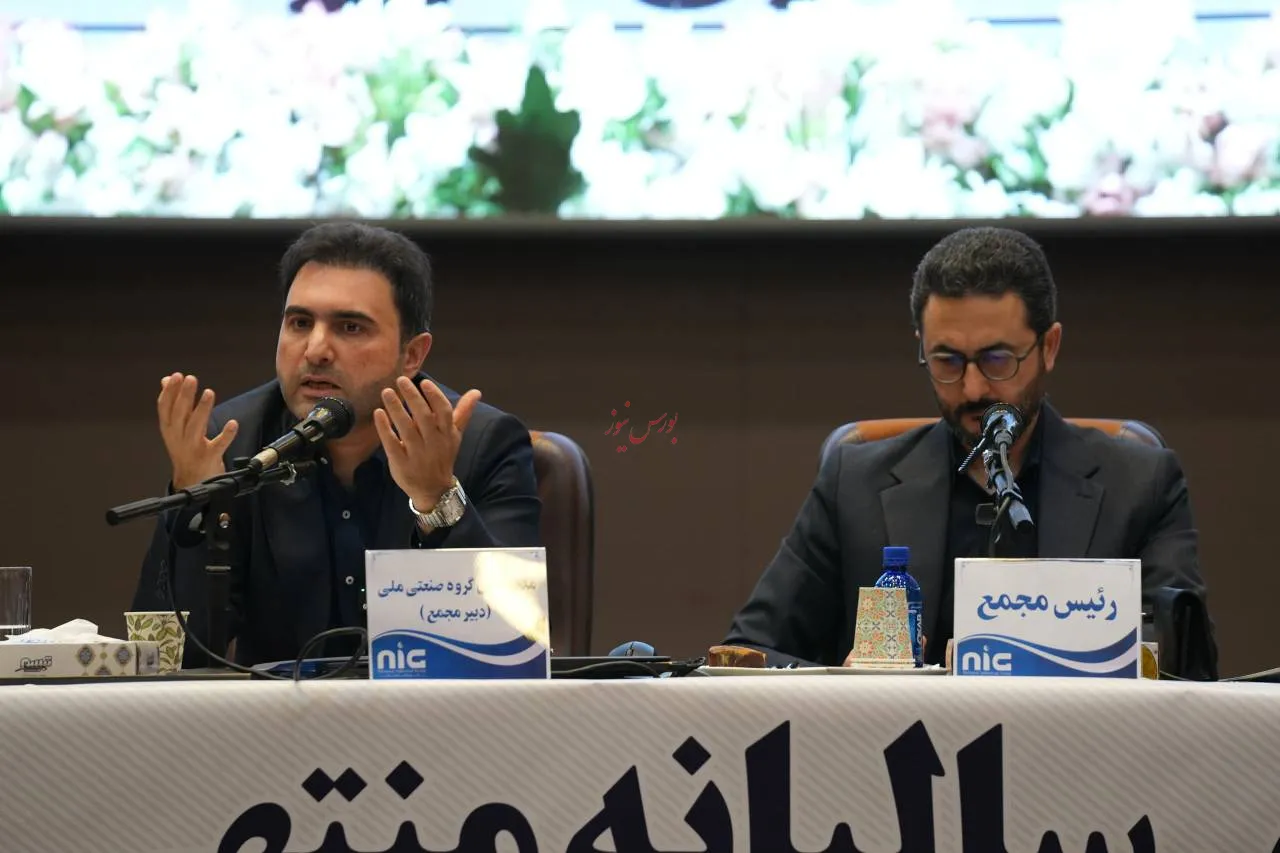 همراه اول