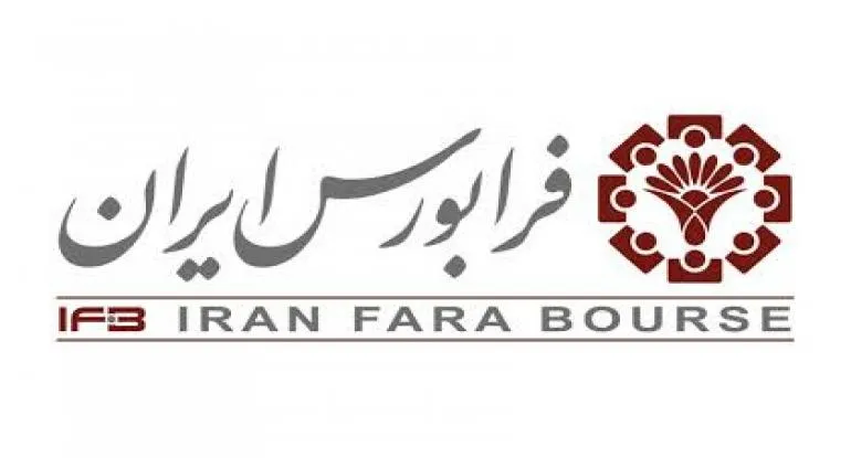 بازگشایی مرتبه دوم نماد معاملاتی «وثنو1»