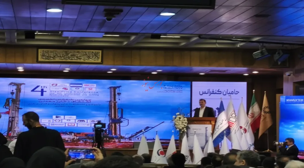 ایمیدرو