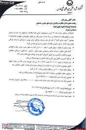 انعقاد قرارداد ذخیره‌سازی گندم 