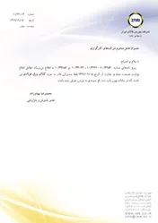 مشتریان خرید ورق فولادی فیلتر می شوند