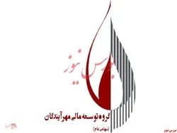 پرداخت سود 