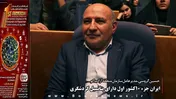 ایران جزء ۱۰ کشور اول دارای پتانسیل گردشگری