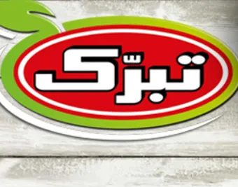 آمادگی 