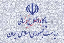 دکتر روحانی نیویورک را به مقصد آستاراخان ترک کرد