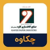 گردهمایی سهامداران 