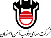 عرضه‌های تیرآهن و میلگرد 