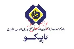 افزایش ارزش پرتفوی 
