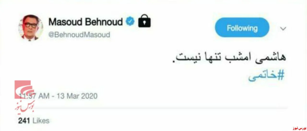 سردبیر بی‌بی‌سی فارسی: هاشمی امشب تنها نیست!
