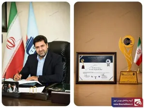 پتروشیمی تبریز تندیس زرین و گواهینامه معتبر GS۱ را دریافت کرد