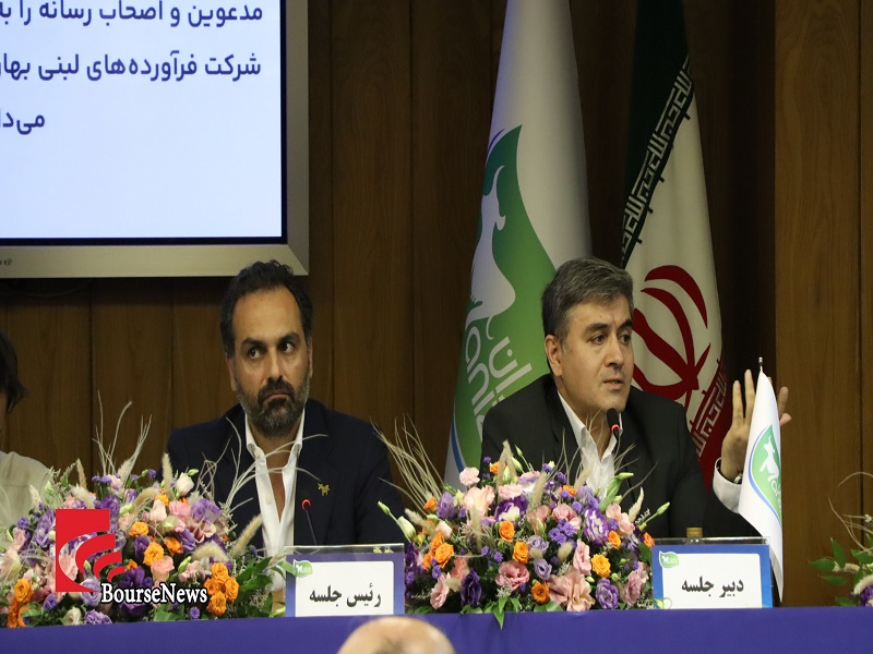 تحولی نو در فرآوردههای لبنی؛ شرکت فرآوردههای لبنی بهار دالاهو تحولی نو در فرآوردههای لبنی؛ شرکت فرآوردههای لبنی بهار دالاهو