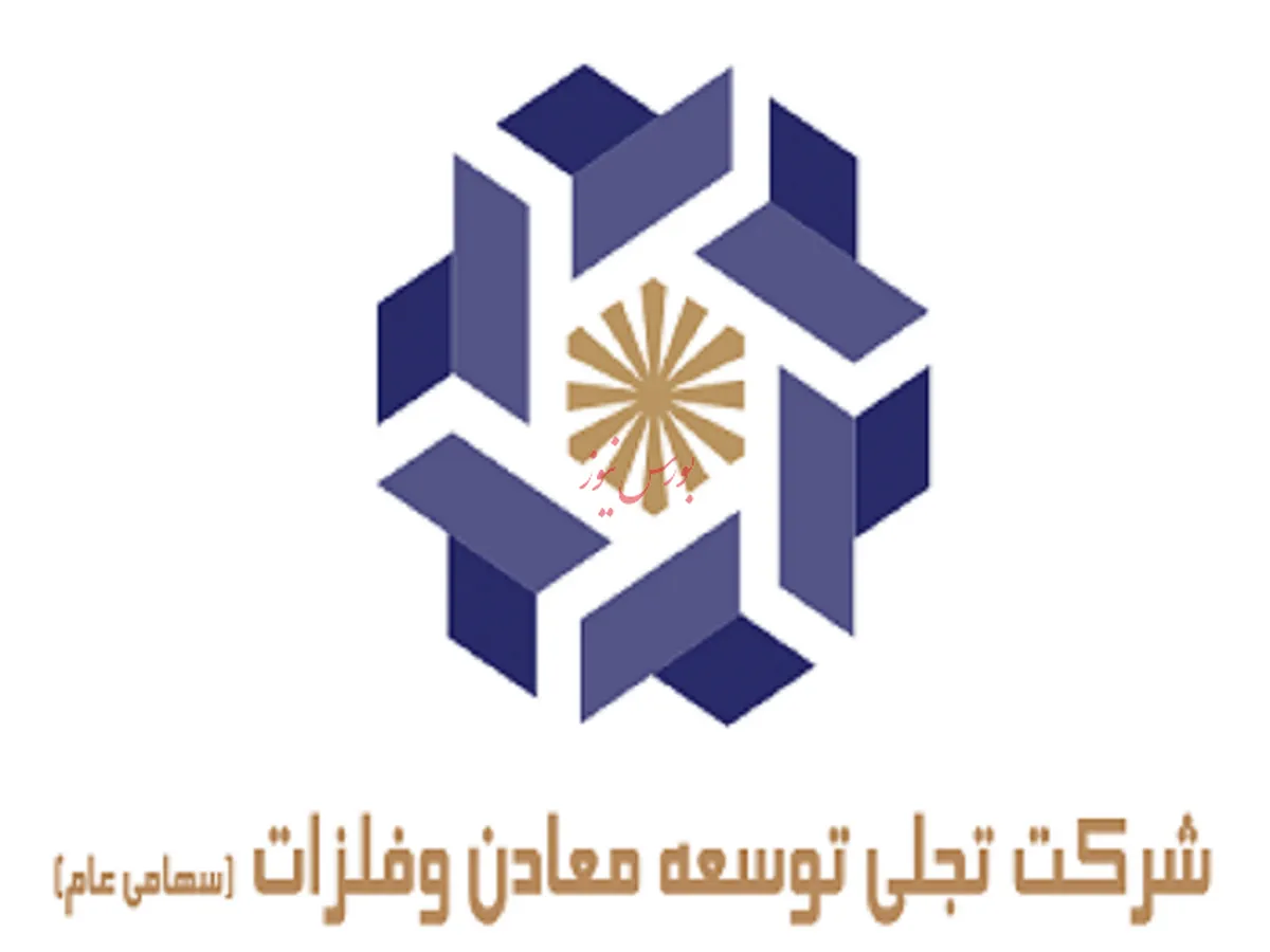 همه معادن و ماشین آلات “تجلی” تجدید ارزیابی میشوند