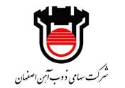 آخرین وضعیت قرارداد خرید ریل از ذوب‌آهن / تحویل ۲هزار تن ریل در آبان‌ماه