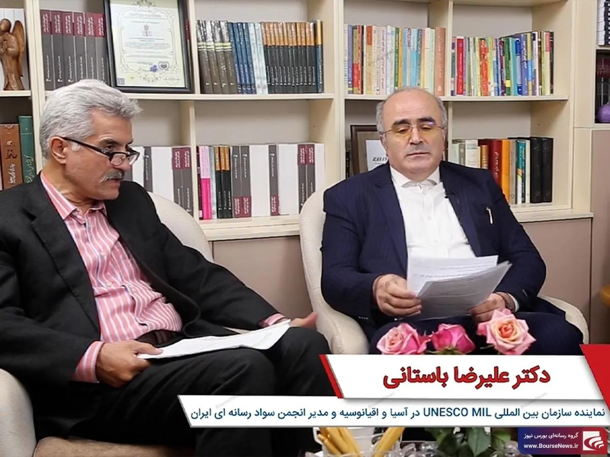 تربیت شهروند جهانی در پرتو اقتصاد، حقوق بشر و رسانه