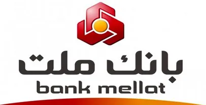 همراهی همه جانبه بانک ملت با زائران راهپیمایی اربعین حسینی