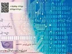 توسعه چک دیجیتال گام بزرگی برای سلامت اقتصادی کشور است