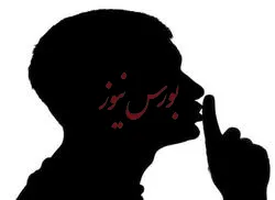 یا سکوت کنید یا بخوابید!