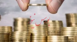 ریزش ارزش بازار 