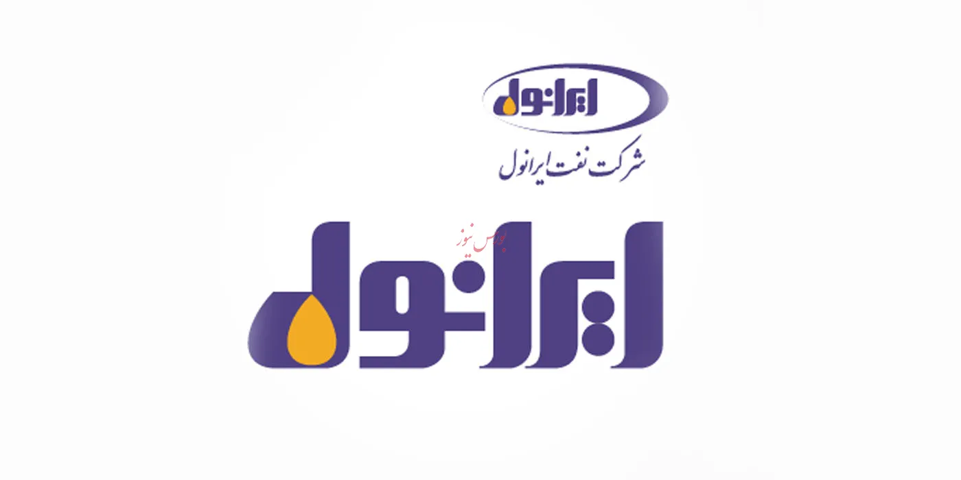 ایرانول