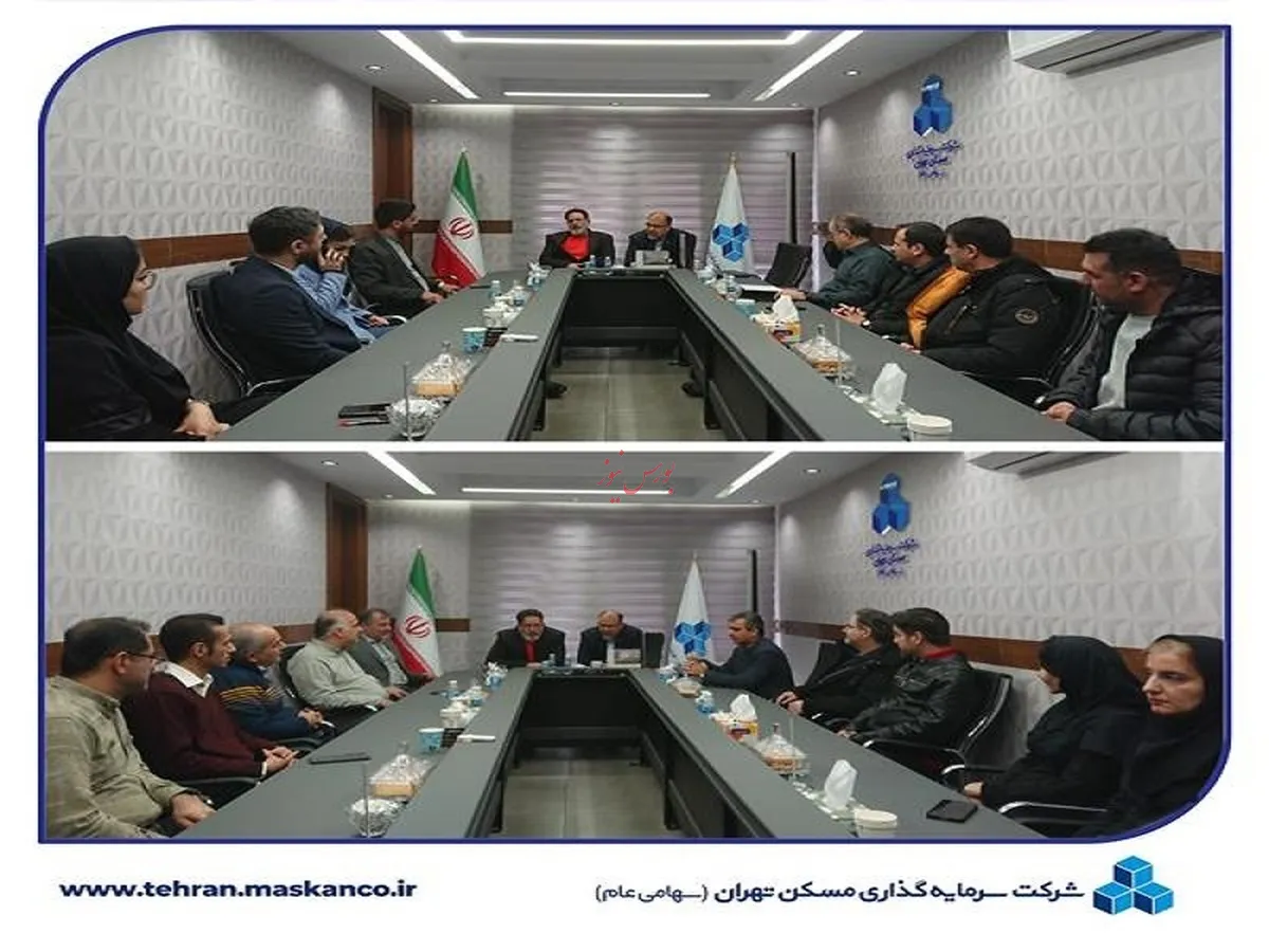 برگزاری جلسه معارفه اعضای هیأت‌مدیره شرکت سرمایه‌گذاری مسکن تهران 